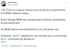 bitpie比特派官网|Cyber Capital创始人：BNB Chain并非”去中心化“，验证节点